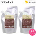 【ポイント3倍以上!24日20時から】フォード ルッチ メルティフルウォーター 300mL 詰め替え ×2個 セット / 【送料無料】 ミアンビューティー MIAN BEAUTY 洗い流さないトリートメント 美容室 サロン専売品 美容院