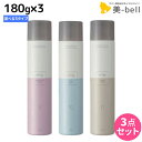 【5/5限定ポイント2倍】フォード ノフィ スプレー 選べるセット 180g ×3個 《フォルムメイク・ホールド・グロス》 選べるセット / 【送料無料】 ミア...