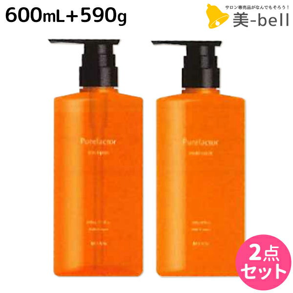 フォード ピュアファクター シャンプー 600mL + モイストパック 590g セット / ミアンビューティー MIAN BEAUTY ヘアカラー 色落ち 美容室 サロン専売品 美容院 ヘアケア