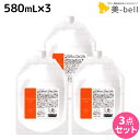 【ポイント3倍!9日20時から】フォード ピュアファクター シャンプー 580mL ×3個 セット 詰め替え / 【送料無料】ミアンビューティー MIAN BEAUTY ヘアカラー 色落ち 美容室 サロン専売品 美容院 ヘアケア