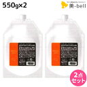 【4/20限定ポイント2倍】フォード ピュアファクター モイストパック 550g ×2個 セット 詰め替え / 【送料無料】ミアンビューティー MIAN BEAUTY ヘアカラー 色落ち 美容室 サロン専売品 美容院 ヘアケア