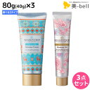 【5/5限定ポイント2倍】フォード シーズントリップ モイスチュアクリーム オイル 80g(40g) × 3個 《スイス フィンランド》 選べるセット / 【送料無料】 ミアンビューティー 美容室 サロン専売品 美容院 ヘアケア 保湿 パサつき ハンドクリー