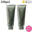 フォード シーズントリップ アイスリフレッシュクリーム 220g ×2個 セット / 【送料無料】 ミアンビューティー 美容室 サロン専売品 美容院 ヘアケア 頭皮 ニオイ ベタつき 紫外線 ダメージ