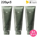 【ポイント3倍!9日20時から】フォード シーズントリップ アイスリフレッシュクリーム 220g ×3個 セット / 【送料無料】 ミアンビューティー 美容室 サロン専売品 美容院 ヘアケア 頭皮 ニオイ ベタつき 紫外線 ダメージ