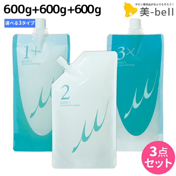 大流行中 特価 ミルボン ディーセス リンケージ ミュー 1 2 3 600g 詰め替え ノーマル プラス エックス 3点 選べるセット 美容室 サロン専売品 美容院 ヘアケア トリートメントシステム ステップ処方 Cmc補修 しっとり サラサラ パサつき 全国組立設置無料 Www 大流行中 特価 ミルボン ディーセス リンケージ ミュー 1 2 3 600g 詰め替え ノーマル プラス エックス 3点 選べるセット 美容室 サロン専売品 美容院 ヘアケア トリートメントシステム ステップ処方 Cmc補修 しっとり サラサラ パサつき 全国組立設置無料 Www