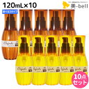 【5/5限定ポイント2倍】ミルボン ディーセス エルジューダ 120mL 10本セット《MO・FO》 / 【送料無料】 洗い流さない トリートメント アウトバス 美容室 サロン専売品 ミルボン 美容室専売品 milbon ヘアケア おすすめ 美容院 ヘアオイル