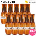 【ポイント3倍以上 24日20時から】ミルボン ディーセス エルジューダ MO 120mL 10本セット / 【送料無料】 洗い流さない トリートメント アウトバス 美容室 サロン専売品 ミルボン 美容室専売品 milbon ヘアケア おすすめ 美容院 ヘアオイル