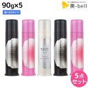 【ポイント3倍!24日20時から】ミルボン ニゼル ドレシアコレクション ジェリー 90g×5本 《S・M・H》 選べるセット / 【送料無料】 美容室 サロン専売品 ミルボン 美容室専売品 milbon ヘアケア おすすめ 美容院 髪 ツヤ つや 艶出し つや 出し 艶