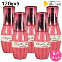 【9/1限定ポイント3倍】ミルボン ディーセス エルジューダ エマルジョン 120g × 5個 セット / 【送料無料】 洗い流さない トリートメント アウトバス 美容室 美容院 サロン専売品 美容室専売品 milbon ヘアケア ヘアオイル サロン ヘアサロン スタイリング ミルク 保湿