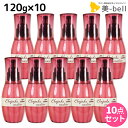 ★最大2,000円OFFクーポン配布中★ミルボン ディーセス エルジューダ エマルジョン 120g × 10個 セット / 【送料無料】 洗い流さない トリートメント アウトバス 美容室 サロン専売品 ミルボン 美容室専売品 milbon ヘアケア おすすめ 美容院 ヘアオイル