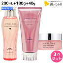 【5/5限定ポイント2倍】ミルボン ジェミールフラン シャンプー 200mL + トリートメント 180g + メルティバターバーム 固形タイプ 40g 《ハー...