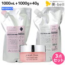 【5/5限定ポイント2倍】ミルボン ジェミールフラン シャンプー 1000mL + トリートメント 1000g 詰め替え + メルティバターバーム 固形タイプ 40g 《ハート・ダイヤ・シルキーシャイニー・ジューシーグロッシー》 選べるセット / 【送料無料】 1L 1kg