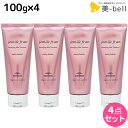 【9/1限定ポイント3倍】ミルボン ジェミールフラン メルティバター クリームタイプ 100g ×4個 セット / 【送料無料】 洗い流さない トリートメント アウトバス 美容室 サロン専売品 ミルボン 美容室専売品 milbon ヘアケア おすすめ 美容院