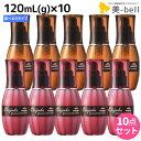 ★最大2,000円OFFクーポン配布中★ミルボン エルジューダ グレイスオン 120mL(g) 《セラム・エマルジョン》 ×10個 選べるセット / 【送料無料】 洗い流さない トリートメント アウトバス 美容室 サロン専売品 ミルボン 美容室専売品 milbon ヘアケア おすすめ