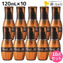 【ポイント3倍以上!24日20時から】ミルボン エルジューダ グレイスオン セラム 120mL ×10個 セット / 【送料無料】 洗い流さない トリートメント アウトバス 美容室 サロン専売品 ミルボン 美容室専売品 milbon ヘアケア おすすめ 美容院 ヘアオイル