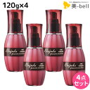 【ポイント3倍!9日20時から】ミルボン エルジューダ グレイスオン エマルジョン 120g ×4個 セット / 【送料無料】 洗い流さない トリートメント アウトバス 美容室 サロン専売品 ミルボン 美容室専売品 milbon ヘアケア おすすめ 美容院