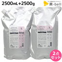 ミルボン ジェミールフラン ヒートグロス S シャンプー 2500mL + トリートメント 2500g 詰め替え セット / 【送料無料】 2.5L 2.5kg...