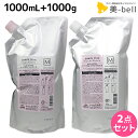 ミルボン ジェミールフラン ヒートグロス M シャンプー 1000mL + トリートメント 1000g 詰め替え セット / 【送料無料】 1L 1kg 業務用 大容量 美容室 美容院 サロン専売品 美容室専売品 ヘアケア 日本製 プロ ダメージケア ホームケア ツヤ髪