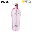 【5/5限定ポイント2倍】ミルボン ジェミールフラン ヒートグロス シャンプー S 500mL / 【送料無料】 美容室 サロン専売品 ミルボン 美容室専売品 おすすめ品 美容院 ヘアケア