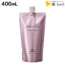 【4/20限定ポイント2倍】ミルボン ジェミールフラン ヒートグロス シャンプー S 400mL 詰め替え / 【送料無料】 美容室 サロン専売品 ミルボン 美容室専売品 おすすめ品 美容院 ヘアケア