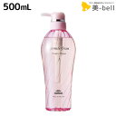 【5/5限定ポイント2倍】ミルボン ジェミールフラン ヒートグロス シャンプー J 500mL / 【送料無料】 美容室 サロン専売品 ミルボン 美容室専売品 おすすめ品 美容院 ヘアケア
