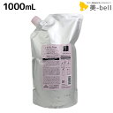 【4/20限定ポイント2倍】ミルボン ジェミールフラン ヒートグロス シャンプー J 1000mL 詰め替え / 【送料無料】 1L 美容室 サロン専売品 ミルボン 美容室専売品 おすすめ品 美容院 ヘアケア