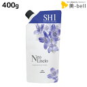 【ポイント3倍!9日20時から】ミルボン ネオリシオ SH 1剤 400g 詰め替え / 【送料無料】 医薬部外品 縮毛矯正 ストレートパーマ剤 業務用 美容室 サロン専売品 美容院 ヘアケア くせ毛 補修 ダメージケア