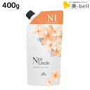 【4/20限定ポイント2倍】ミルボン ネオリシオ N 1剤 400g 詰め替え / 【送料無料】 医薬部外品 縮毛矯正 ストレートパーマ剤 業務用 美容室 サロン専売品 美容院 ヘアケア くせ毛 補修 ダメージケア