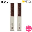 【ポイント3倍!9日20時から】ミルボン エルジューダ DAYTIME LINE ポイントケアスティック 15g ×2個 セット / 【送料無料】 美容室 サロン専売品 美容院 ヘアケア アホ毛 乱れ毛 ハネ スタイリング剤 トップ サイド 前髪 マスカラタイプ