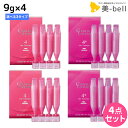 ミルボン グランドリンケージ サロントリートメント 9g×4 ×4個 《4・4+・4x》 選べるセット / 【送料無料】 美容室 サロン専売品 美容院 ヘアケア ダメージケア 褪色防止 色落ち カラーケア ヘアトリートメント ヘアパック ヘアマスク まとまり ツヤ 集中補修