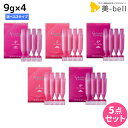 ミルボン グランドリンケージ サロントリートメント 9g×4 ×5個 《4・4+・4x》 選べるセット / 【送料無料】 美容室 サロン専売品 美容院 ヘアケア ダメージケア 褪色防止 色落ち カラーケア ヘアトリートメント ヘアパック ヘアマスク まとまり ツヤ 集中補修