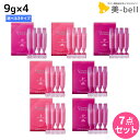 ミルボン グランドリンケージ サロントリートメント 9g×4 ×7個 《4・4+・4x》 選べるセット / 【送料無料】 美容室 サロン専売品 美容院 ヘアケア ダメージケア 褪色防止 色落ち カラーケア ヘアトリートメント ヘアパック ヘアマスク まとまり ツヤ 集中補修