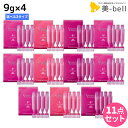 ミルボン グランドリンケージ サロントリートメント 9g×4 ×11個 《4・4+・4x》 選べるセット / 【送料無料】 美容室 サロン専売品 美容院 ヘアケア ダメージケア 褪色防止 色落ち カラーケア ヘアトリートメント ヘアパック ヘアマスク まとまり ツヤ 集中補修