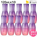 【4/1限定ポイント3倍】ミルボン エルジューダ ブリーチケア セラム 120mL ×10個 セット / 【送料無料】 洗い流さない トリートメント アウトバス 美容室 サロン専売品 美容院 ヘアケア milbon 定番