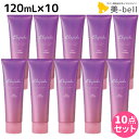 【5/5限定ポイント2倍】ミルボン エルジューダ ブリーチケア ジェルセラム 120mL ×10個 セット / 【送料無料】 洗い流さない トリートメント アウトバス 美容室 サロン専売品 美容院 ヘアケア milbon 定番