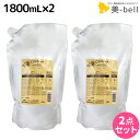 【ポイント3-10倍!3日20時から】ミルボン クロナ シャンプー フォー カラードヘア 1800mL 詰め替え ×2個 セット / 【送料無料】 美容室 サロン専売品 美容院 ヘアケア ヘアカラー 褪色 色持ち ツヤ まとまり cronna milbon