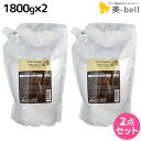 【ポイント3-10倍!10日0時から】ミルボン クロナ トリートメント フォー カラードヘア 1800g 詰め替え ×2個 セット / 【送料無料】 美容室 サロン専売品 美容院 ヘアケア ヘアカラー 褪色 色持ち ツヤ まとまり cronna milbon