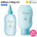 【ポイント3-10倍!10日0時から】ミルボン ミズリセ ウォータートリートメント 240ml(180g) 《トリートメント・ジェルトリートメント》 ×2個 選べるセット / 【送料無料】 美容室 サロン専売品 美容院 ヘアケア Mizulisse ブリーチ からみ きしみ 指通り ダメージ