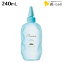 【ポイント3倍!9日20時から】ミルボン ミズリセ ウォータートリートメント 240mL / 【送料無料】 美容室 サロン専売品 美容院 ヘアケア Mizulisse ブリーチ からみ きしみ 指通り ダメージ