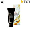 【4/20限定ポイント2倍】ミルボン ドア フェードクリーム 60g /milbon DOOR 美容室 サロン専売品 美容院 ヘアケア
