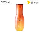 【ポイント3倍!9日20時から】ミルボン エルジューダ サンプロテクト セラム 120mL / 【送料無料】 美容室 サロン専売品 美容院 ヘアケア