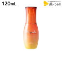 ミルボン エルジューダ サンプロテクト エマルジョン 120mL / 【送料無料】 美容室 サロン専売品 美容院 ヘアケア