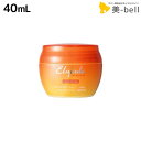 ミルボン エルジューダ サンプロテクト バーム 40mL / 【送料無料】 美容室 サロン専売品 美容院 ヘアケア