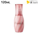 【ポイント3-10倍!10日0時から】エルジューダ フリッズフィクサー エマルジョン +(プラス) 120mL / 【送料無料】 美容室 サロン専売品 美容院 ヘアケア