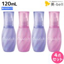 ミルボン エルジューダ エクストラリペア 120mL 《セラム・ミルキーセラム》 ×4個 選べるセット / 【送料無料】 洗い流さないトリートメント 美容室 サロン専売品 美容院 ヘアケア ダメージケア アウトバストリートメント ヘアオイル ヘアセラム ケラチン さらさら しっとり