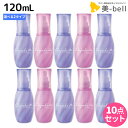 ミルボン エルジューダ エクストラリペア 120mL 《セラム・ミルキーセラム》 ×10個 選べるセット / 【送料無料】 洗い流さないトリートメント 美容室 サロン専売品 美容院 ヘアケア ダメージケア アウトバストリートメント ヘアオイル ケラチン さらさら しっとり