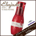 ★最大1,800円OFFクーポン配布中★ミルボン ディーセス...
