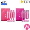 【8/1限定ポイント3倍】ミルボン グランドリンケージ サロントリートメント 9g×4 ×2個 《4・4+・4x》 選べるセット / 美容室 サロン専売品 美容院 ヘアケア ダメージケア 褪色防止 色落ち カラーケア ヘアトリートメント ヘアパック ヘアマスク まとまり ツヤ 集中補修