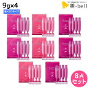 ミルボン グランドリンケージ サロントリートメント 9g×4 ×8個 《4・4+・4x》 選べるセット / 【送料無料】 美容室 サロン専売品 美容院 ヘアケア ダメージケア 褪色防止 色落ち カラーケア ヘアトリートメント ヘアパック ヘアマスク まとまり ツヤ 集中補修