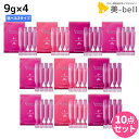 ミルボン グランドリンケージ サロントリートメント 9g×4 ×10個 《4・4+・4x》 選べるセット / 【送料無料】 美容室 サロン専売品 美容院 ヘアケア ダメージケア 褪色防止 色落ち カラーケア ヘアトリートメント ヘアパック ヘアマスク まとまり ツヤ 集中補修